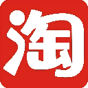 淘宝优惠券